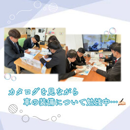 【研修】新入社員研修の様子をご紹介♪Part.①